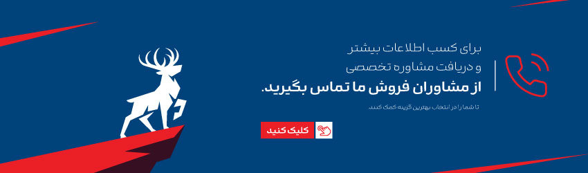 واحد فروش مارال