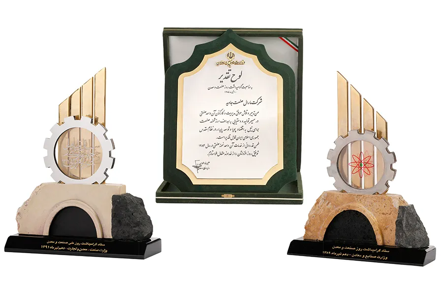 Maral Appreciation Plaque